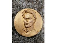 Placă de bronz Nikola Vaptsarov medalie semn NRB