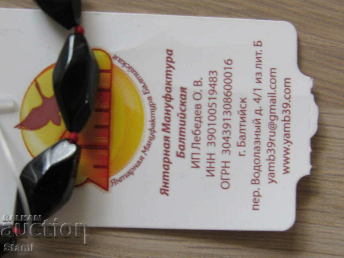 Delivery of Children's necklace - rhomboid of first-class Baltic amber Delivery of Children's necklace - rhomboid of first-class Baltic amber