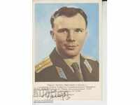Пощенска карта космос Гагарин
