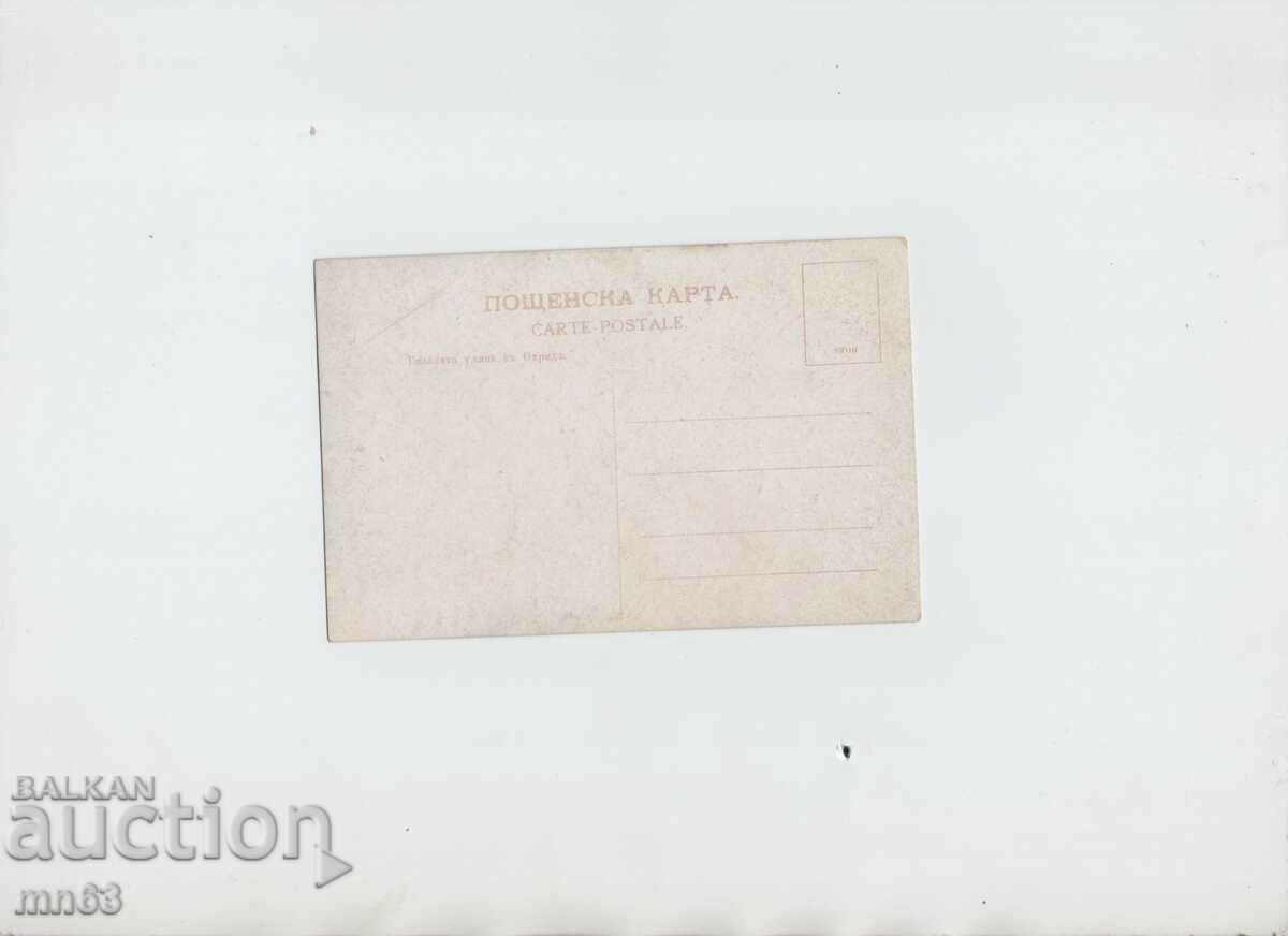 The main street in Ohrid with price 10.00 BGN | € 5.11