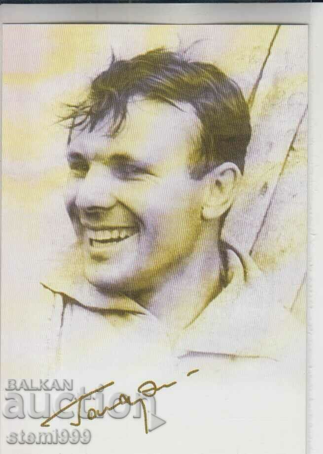 Καρτ ποστάλ Gagarin