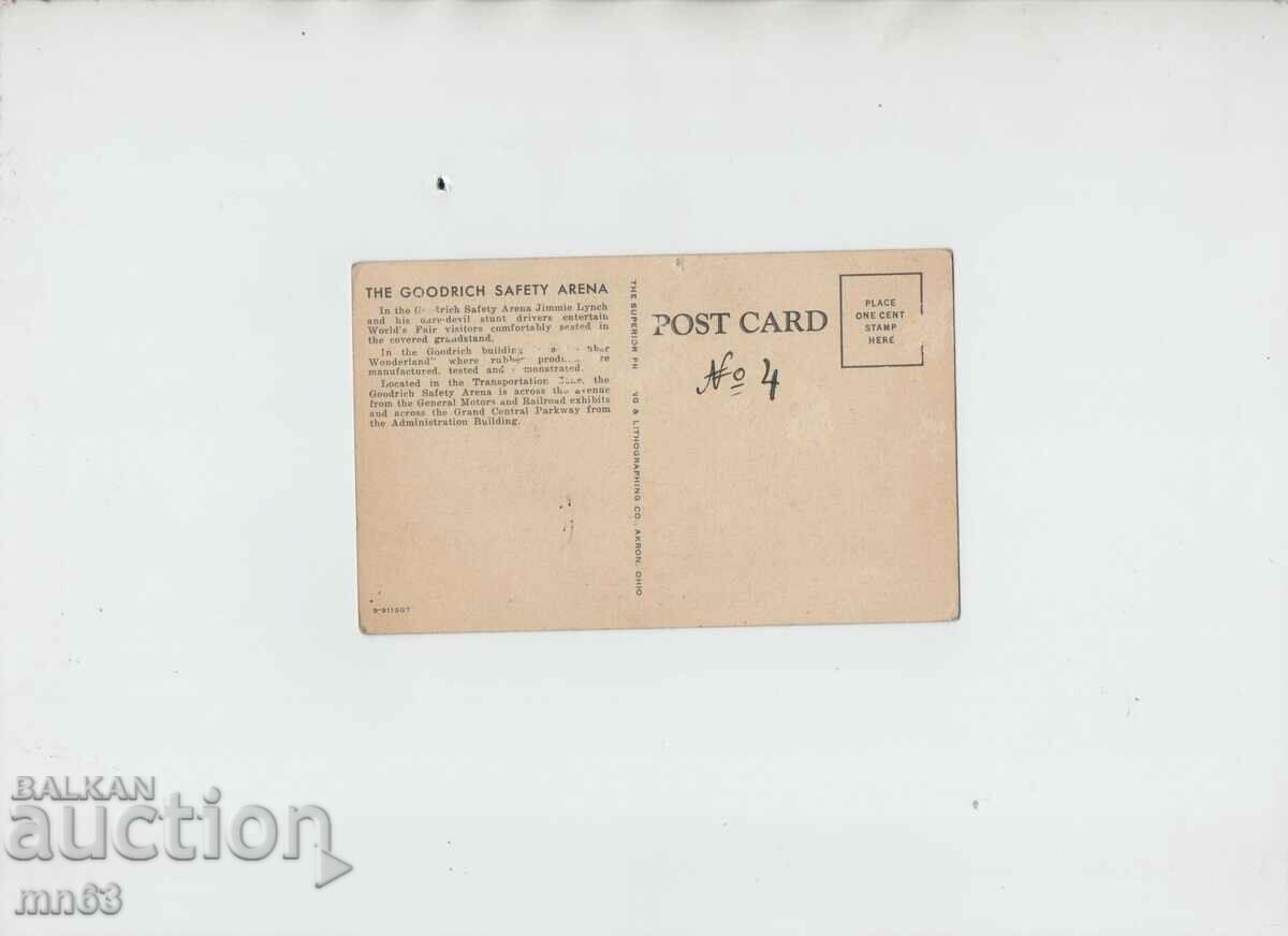 Old postcard - New York - 1939 with price 15.00 BGN | € 7.67