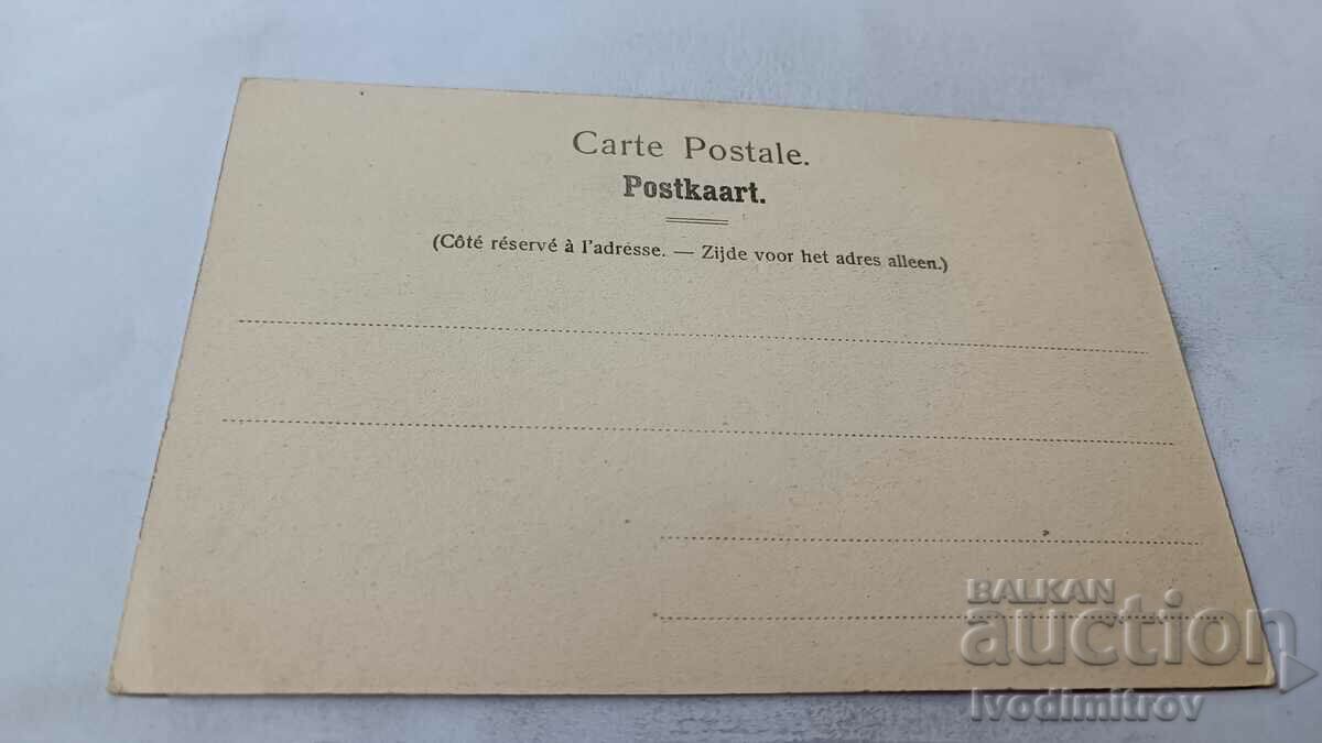 Postcard Bruxelles Chaire de Ste. Gudula with price 2.35 BGN | € 1.20 Postcard Bruxelles Chaire de Ste. Gudula with price 2.35 BGN | € 1.20