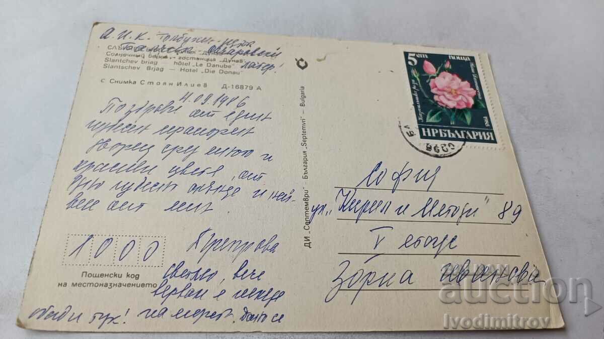 Postcard Sunny Beach Hotel Danube with price 7.00 BGN | € 3.58 Postcard Sunny Beach Hotel Danube with price 7.00 BGN | € 3.58