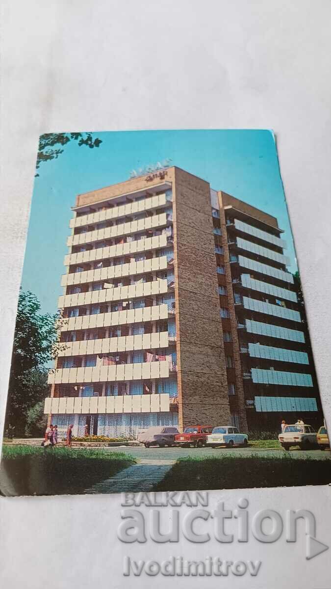 Postcard Sunny Beach Hotel Danube Postcard Sunny Beach Hotel Danube