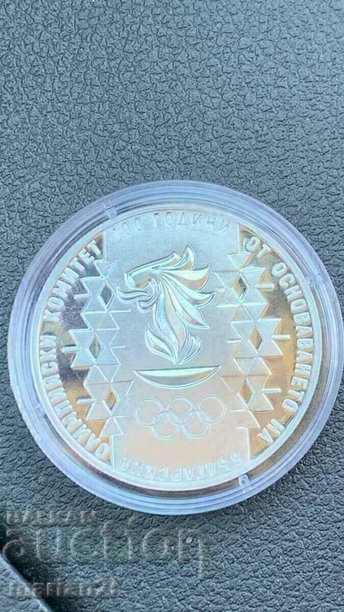 Δημοπρασία BGN 10 2023 BNB 100 χρόνια BOK