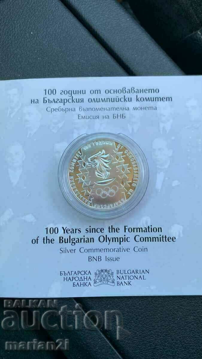 BGN 10 2023 BNB 100 year BOK BGN 10 2023 BNB 100 year BOK