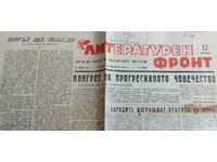 1950 NEWSPAPER LITERARY FRONT UNION OF BULGARIAN WRITERS