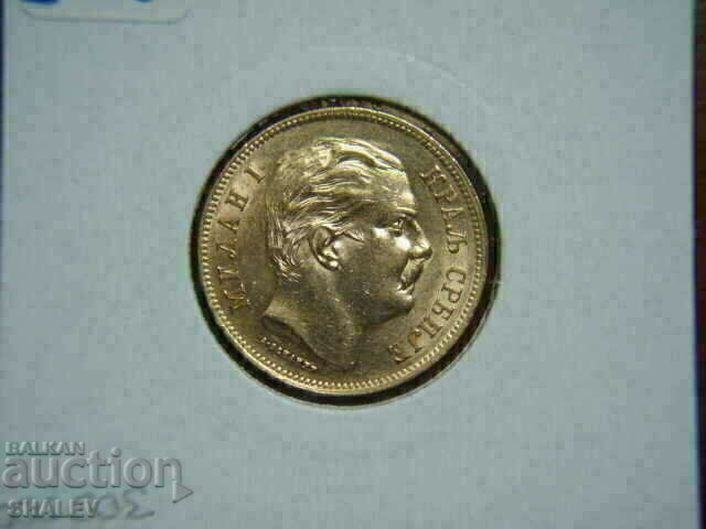 20 Dinara 1882 Serbia - AU (Gold) - 5