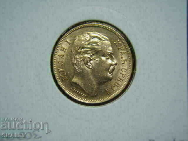 20 Dinara 1882 Serbia - AU (Gold) - 7 20 Dinara 1882 Serbia - AU (Gold) - 7