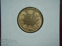 20 Dinara 1882 Serbia - AU (aur)