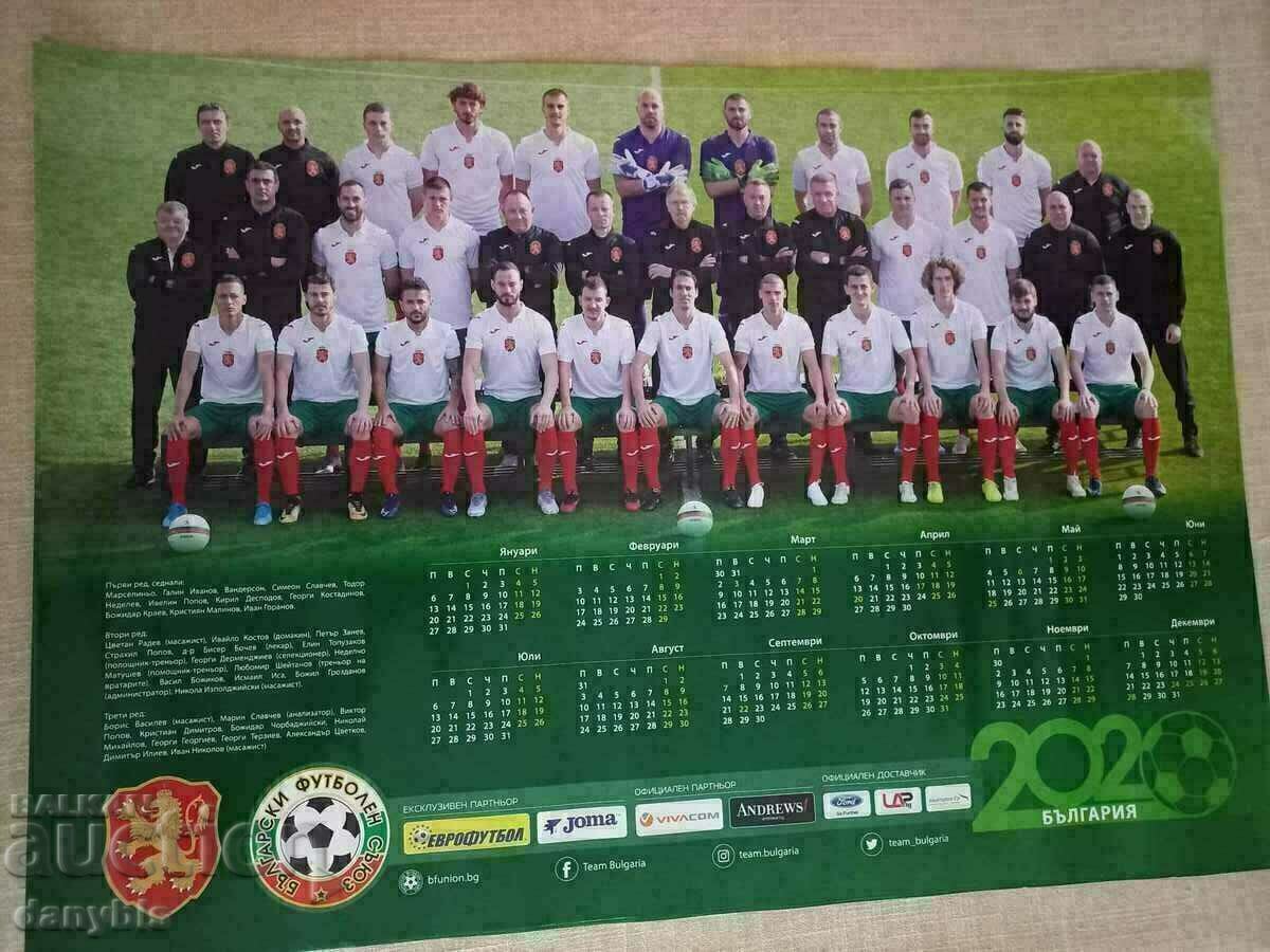 Calendarul Bulgariei 2020 Calendarul Bulgariei 2020