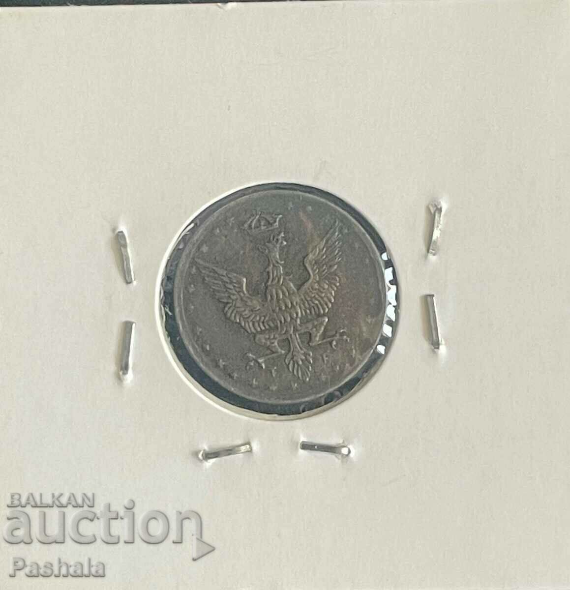 Poland 5 pfenning 1918 with price 20.00 BGN | € 10.23 Poland 5 pfenning 1918 with price 20.00 BGN | € 10.23