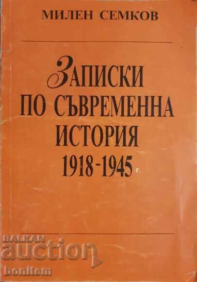 Записки по съвременна история 1918-1945 - Милен Семков