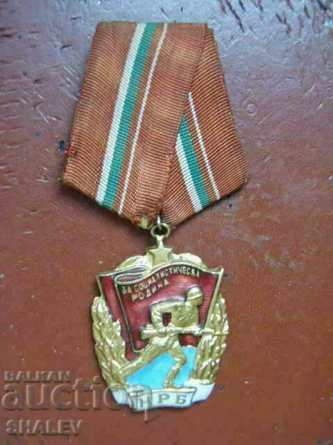 Comanda „Banner roșu” cu număr și purtător de alamă (1950) 2 cu preț 49.89 BGN | € 25.51 Comanda „Banner roșu” cu număr și purtător de alamă (1950) 2 cu preț 49.89 BGN | € 25.51