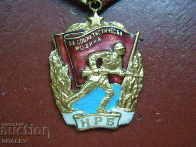 Licitație Comanda „Banner roșu” cu număr și purtător de alamă (1950) 2 Licitație Comanda „Banner roșu” cu număr și purtător de alamă (1950) 2