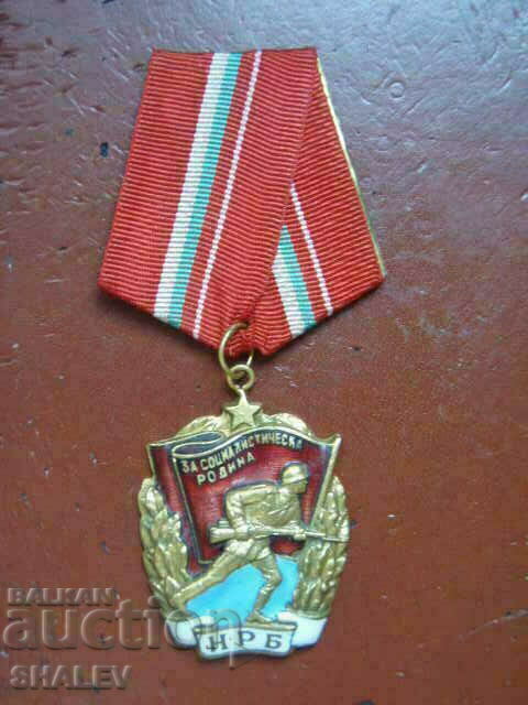 Order of the Red Banner with number and brass bearer (1950) 3 with price 54.89 BGN | € 28.06 Order of the Red Banner with number and brass bearer (1950) 3 with price 54.89 BGN | € 28.06