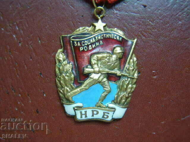 Auction Order of the Red Banner with number and brass bearer (1950) 3 Auction Order of the Red Banner with number and brass bearer (1950) 3