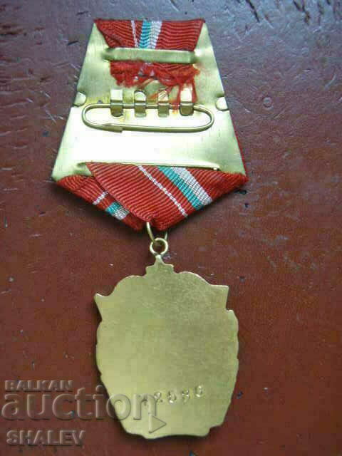 Order of the Red Banner with number and brass bearer (1950) 3 - 5 Order of the Red Banner with number and brass bearer (1950) 3 - 5