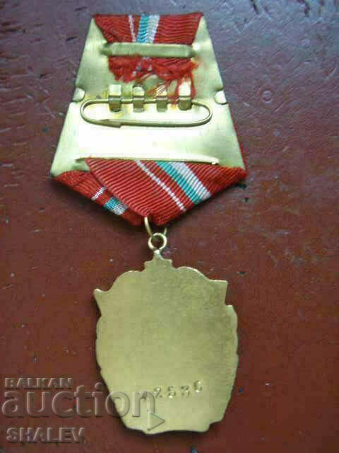 Order of the Red Banner with number and brass bearer (1950) 3 - 6 Order of the Red Banner with number and brass bearer (1950) 3 - 6