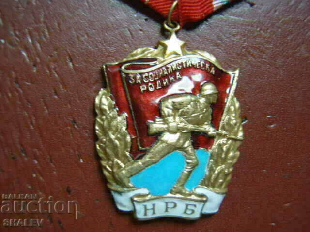 Auction Order of "Red Banner" with aluminum carrier /2/. Auction Order of "Red Banner" with aluminum carrier /2/.