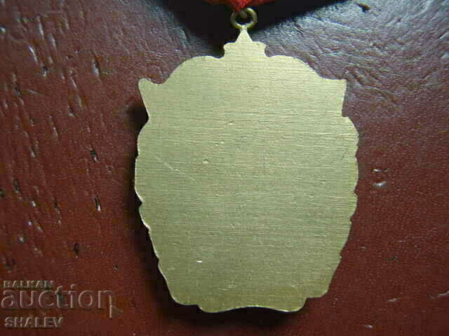 Order of "Red Banner" with aluminum carrier /2/. - 7 Order of "Red Banner" with aluminum carrier /2/. - 7