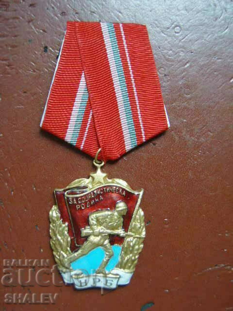 Order of "Red Banner" with aluminum carrier /2/.