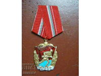 Order of "Red Banner" with aluminum carrier /2/.