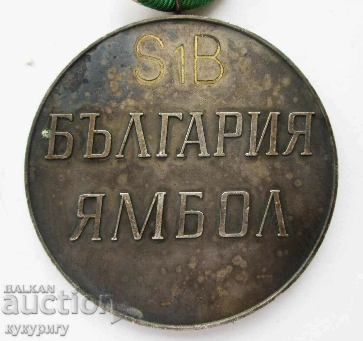 Delivery of Old FAI European Model Rocket Championship medal Delivery of Old FAI European Model Rocket Championship medal