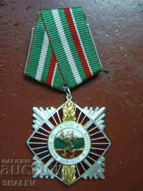 Order "For Military Valor and Merit" 2nd Class Small Bearer /2/ with price 69.89 BGN | € 35.73 Order "For Military Valor and Merit" 2nd Class Small Bearer /2/ with price 69.89 BGN | € 35.73