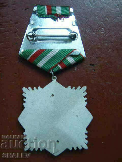 Order "For Military Valor and Merit" 2nd Class Small Bearer /2/ - 6 Order "For Military Valor and Merit" 2nd Class Small Bearer /2/ - 6