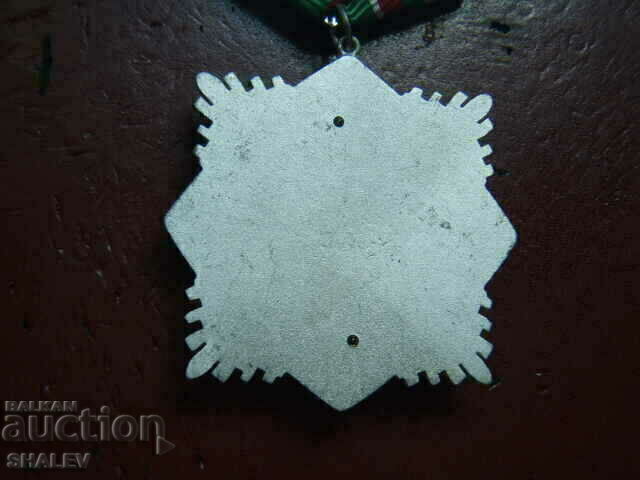 Ordinul „Pentru valoare și merit militar” Purtător mic clasa a II-a /2/ - 7