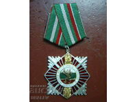 Order "For Military Valor and Merit" 2nd Class Small Bearer /2/