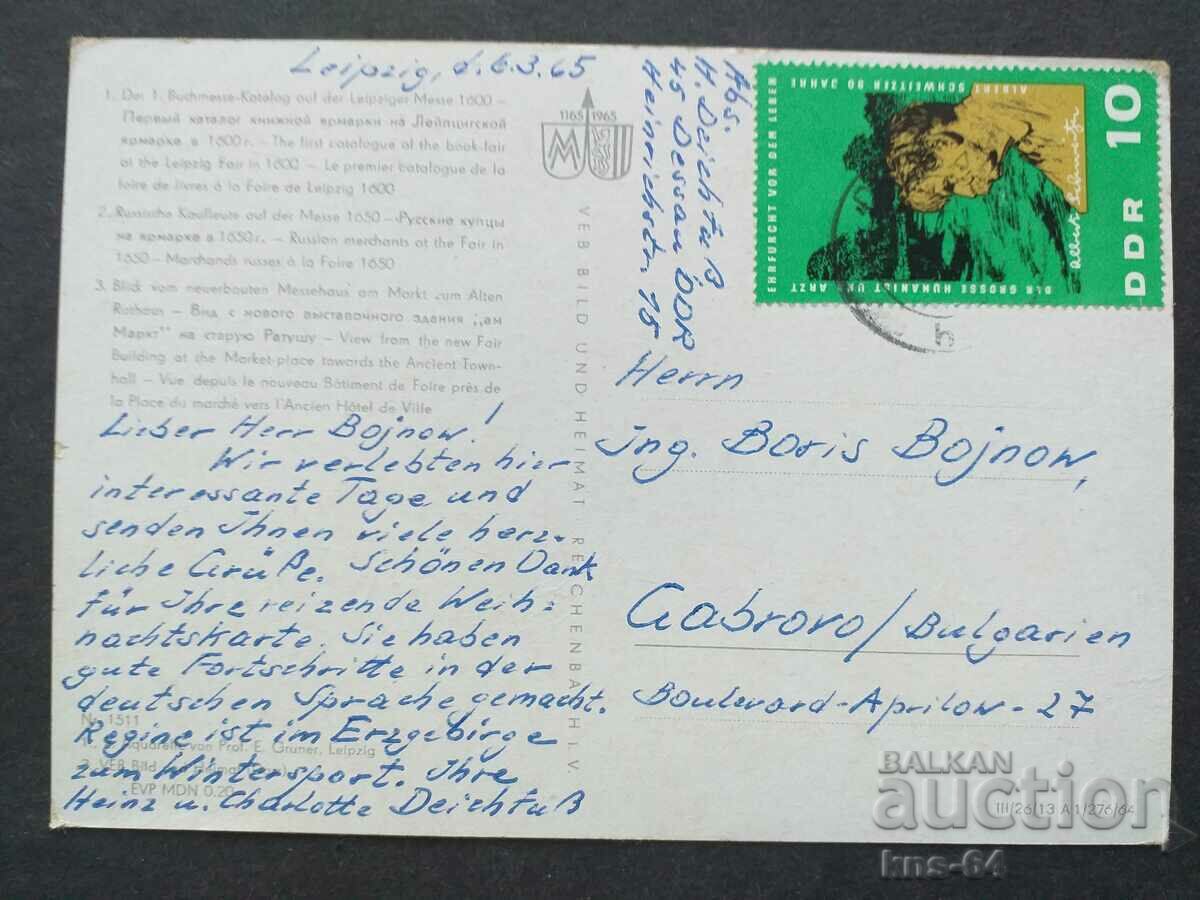 Leipzig Jubilee with price € 0.61 | 1.19 BGN