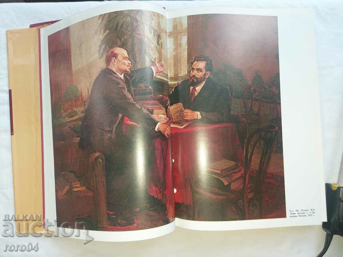 Παράδοση ΚΟΙΝΩΝΙΑ ΒΙΟΓΡΑΦΙΑ - ΑΛΜΑΝΑΚ