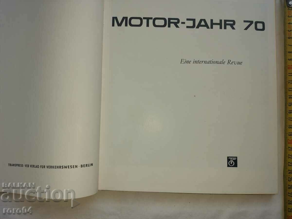 MOTOR - JAHR 70 - ALBUM with price 35.00 BGN | € 17.90 MOTOR - JAHR 70 - ALBUM with price 35.00 BGN | € 17.90