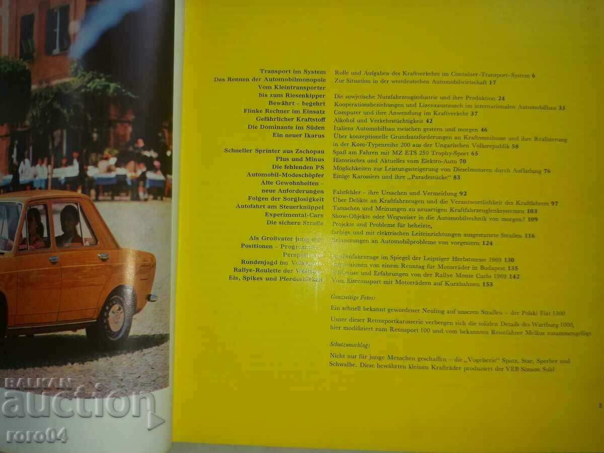 Auction  MOTOR - JAHR 70 - ALBUM