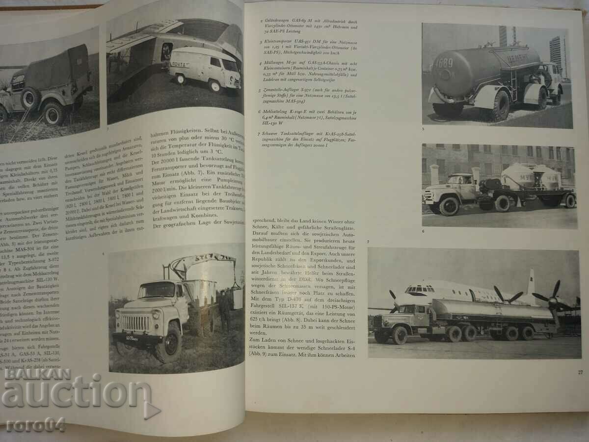 Delivery of MOTOR - JAHR 70 - ALBUM Delivery of MOTOR - JAHR 70 - ALBUM