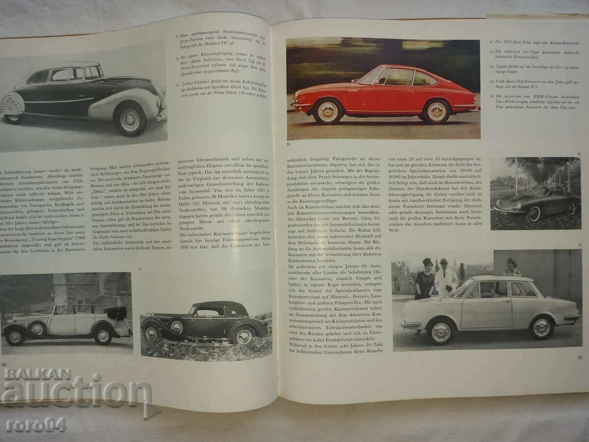 MOTOR - JAHR 70 - ALBUM - 5