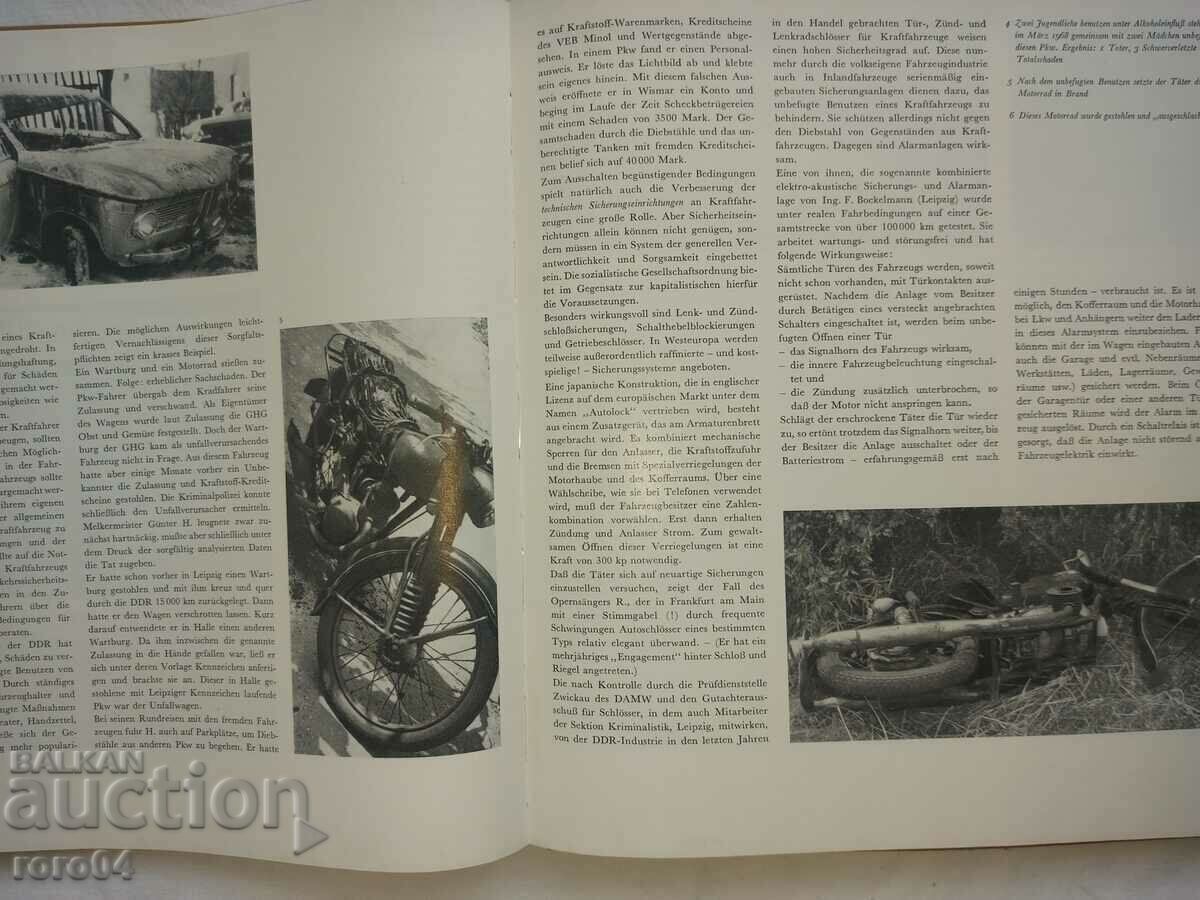 MOTOR - JAHR 70 - ALBUM - 6 MOTOR - JAHR 70 - ALBUM - 6