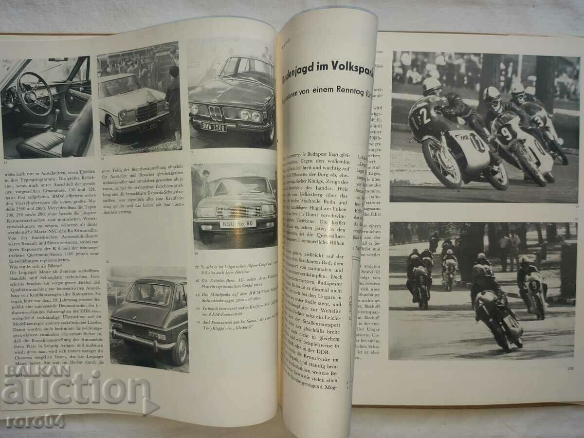 MOTOR - JAHR 70 - ALBUM - 7