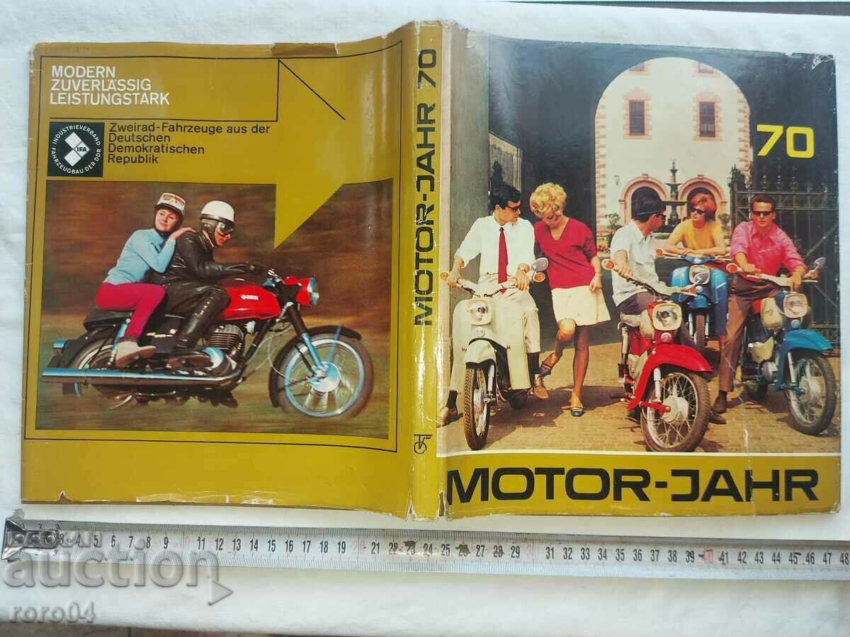 MOTOR - JAHR 70 - ALBUM