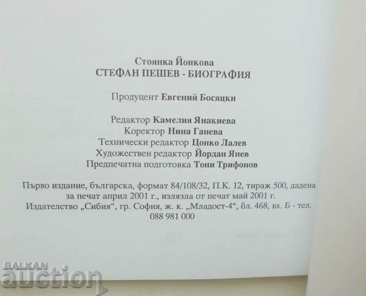 Auction Stefan Peshev 1854-1876 - Stoyanka Yonkova 2001 Auction Stefan Peshev 1854-1876 - Stoyanka Yonkova 2001