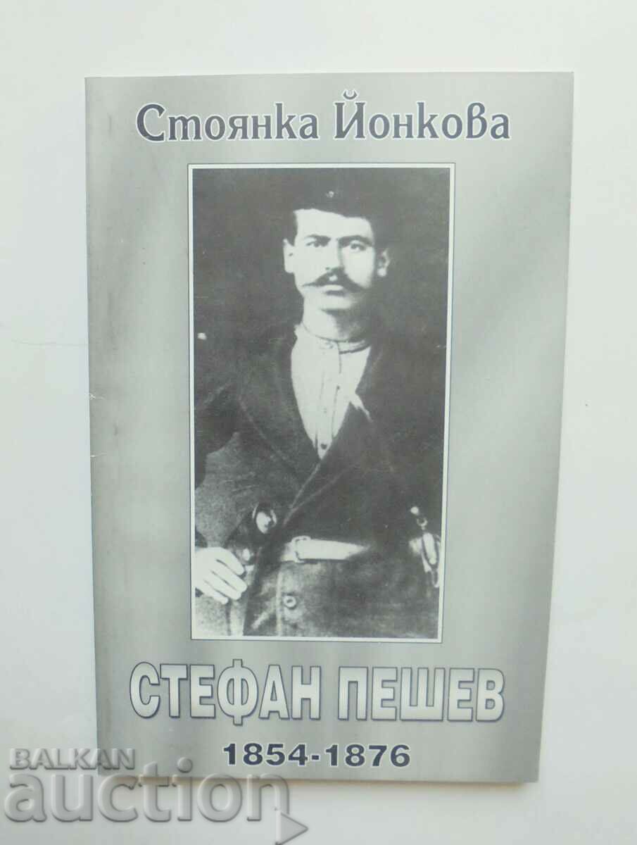 Stefan Peshev 1854-1876 - Stoyanka Yonkova 2001