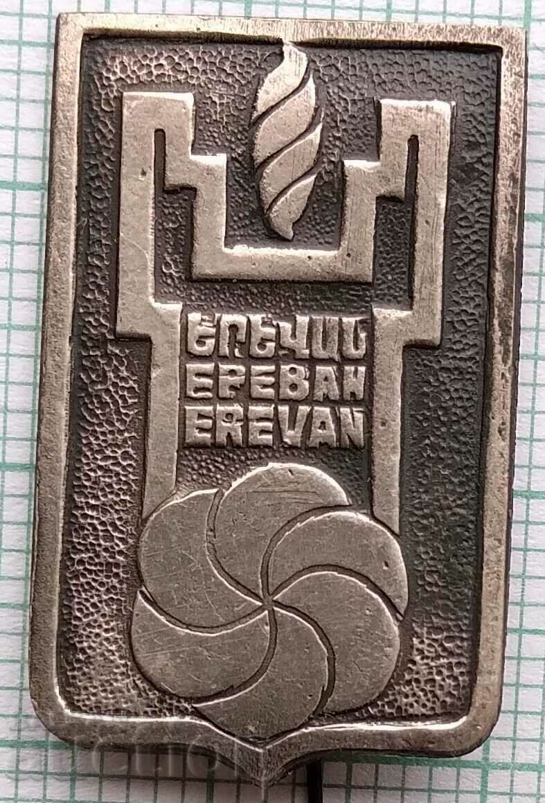 13154 Badge - Armenia