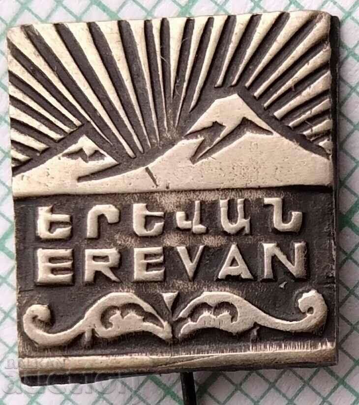 13161 Badge - Armenia