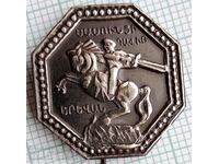 13162 Badge - Armenia