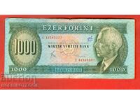 ΟΥΓΓΑΡΙΑ ΟΥΓΓΑΡΙΑ 1.000 - 1.000 Τεύχος Φλωρίνης - τεύχος 1983