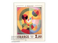 1976. Франция. Френско изкуство.