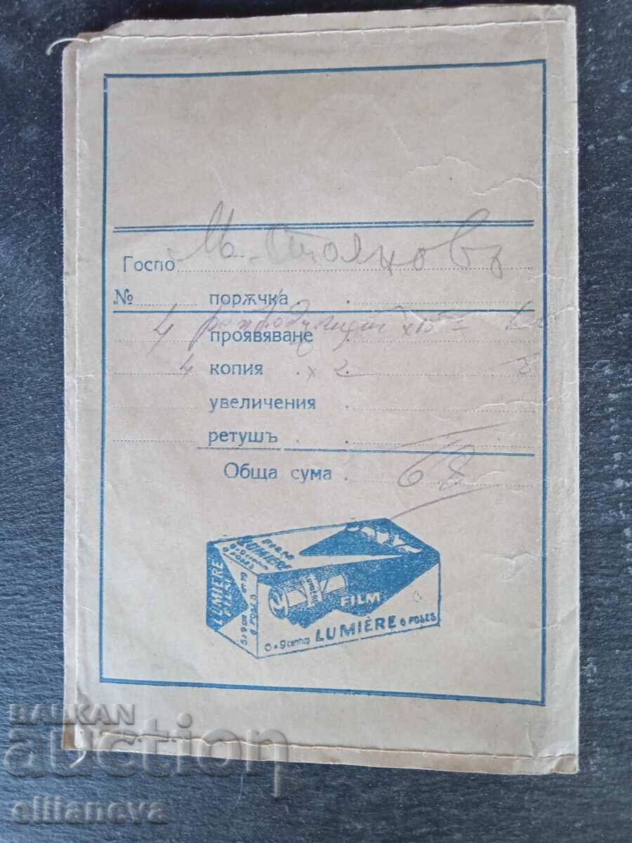 Auction Cover photo studio 1936 Auction Cover photo studio 1936